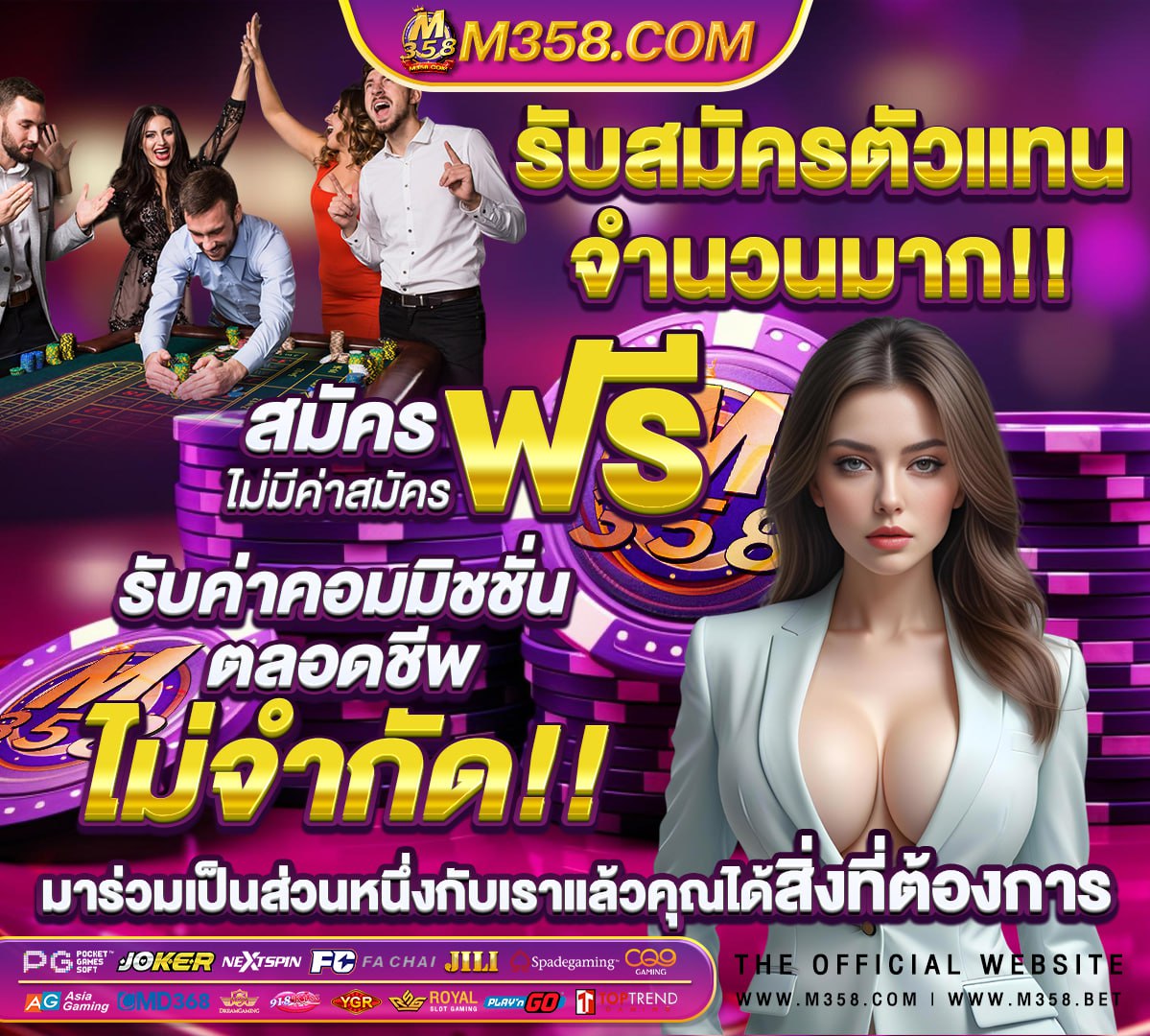 สมัคร สล็อต ฝาก-ถอน true wallet ไม่มี บัญชีธนาคาร